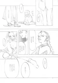 (C61) [INKPOT (Oyari Ashito)] B-COLLECTION (Various)