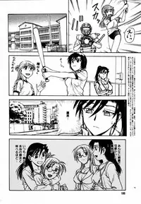 [Anthology] [2006-06-10] COMIC MEGAPLUS Vol.33 (2006-07)