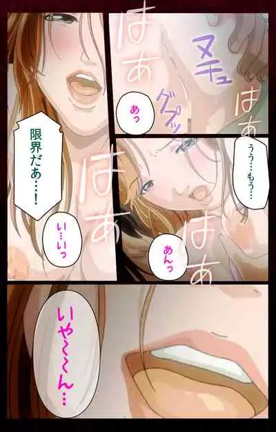 Mrs Junkie kanzenhan