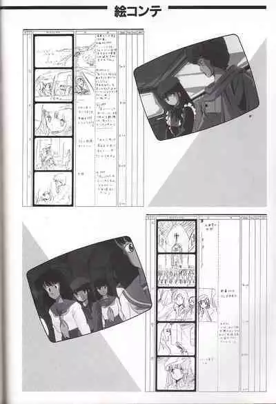 Cream Lemon Memory Kiroku Shashinshuu