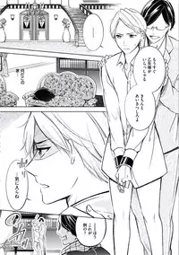 [Mikumo Yuzuru] Douteimaku Chunen