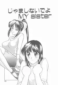 [Narazu Yoshitomo] D.A.