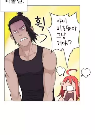 Tissue Thieves Ch.1-25