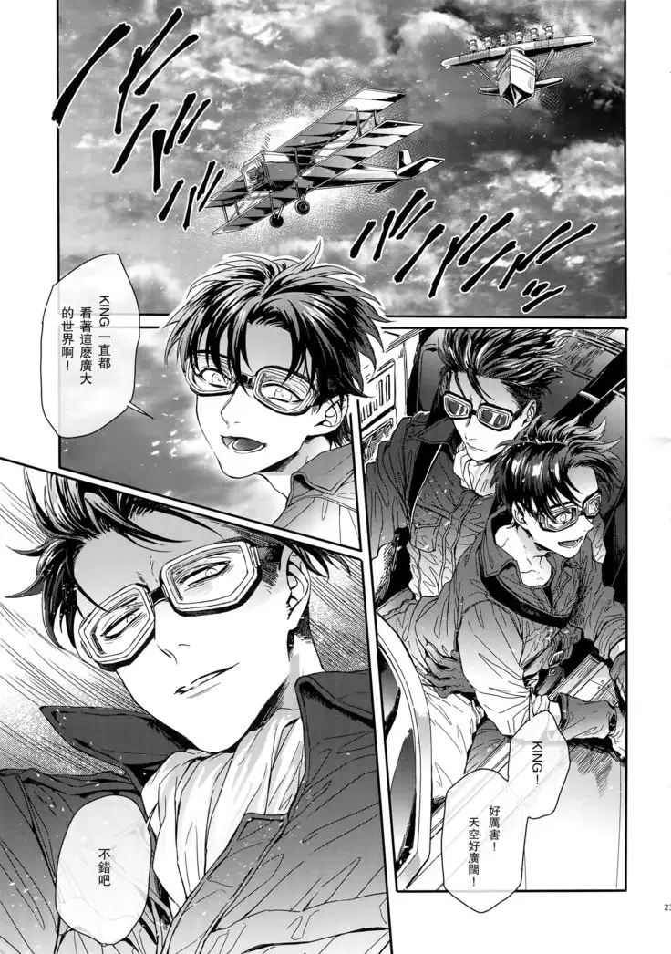 Golden Briesemeister