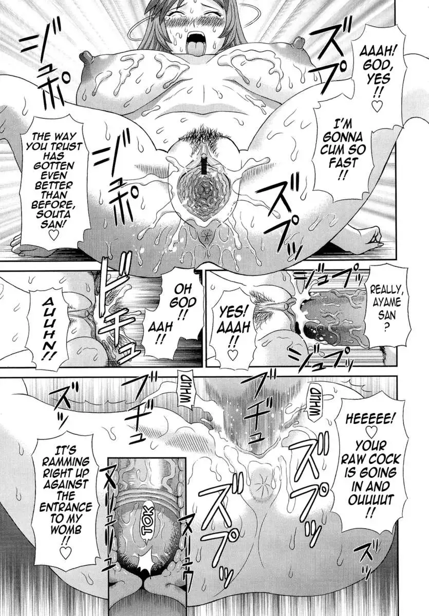 Dynamite Housekeeper Ayame