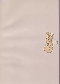 (C75) [Himawari Mandiu (Kurasawa Makoto)] CORE! (Touhou Project)