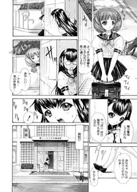 [Yunagi Kahoru] Brother and Sister