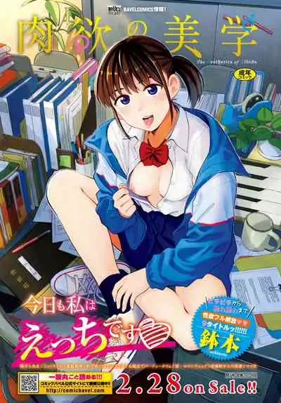 COMIC BAVEL 2022-04 [Digital]