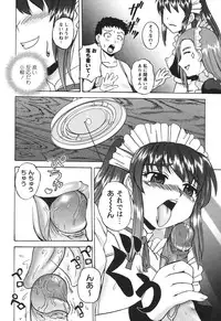 [Kumoi Takashi] Ero Yome