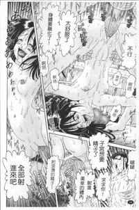 [Bow Rei] Shou Koujo Miyuki ~Hakkou Shoujo Ryoujoku Monogatari~ 2 | 娼公女美幸 ～薄幸少女凌辱物語～ 2 [Chinese]