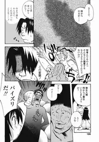 [Kotoyoshi Yumisuke] MIDARA