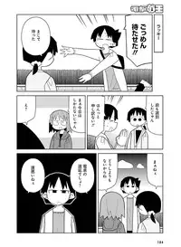 Dengeki Moeoh 2016-12 [Digital]