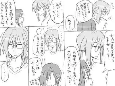 Changed into a Girl, with My Best Friend