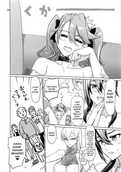 Uyokyokusetsu | Twists And Turns