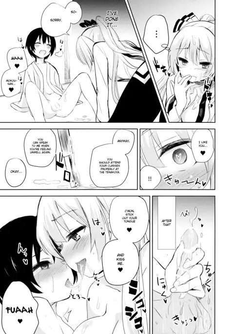 Mokou Onee-chan to Shota ga Ecchi Suru Hon