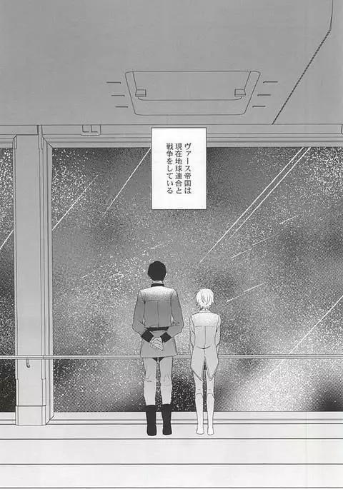 You're My Only Shinin' Star