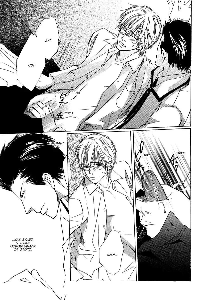 I'll Be With You Tomorrow