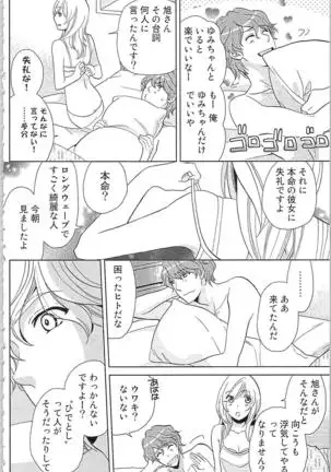 Usotsuki Maid no Shitsuke Kata - How to Discipline a Lying Maid