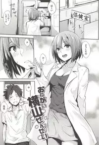 [NaPaTa] Pandemonium