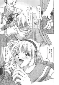 [Yumeori Amu] Grapefruit Biyori