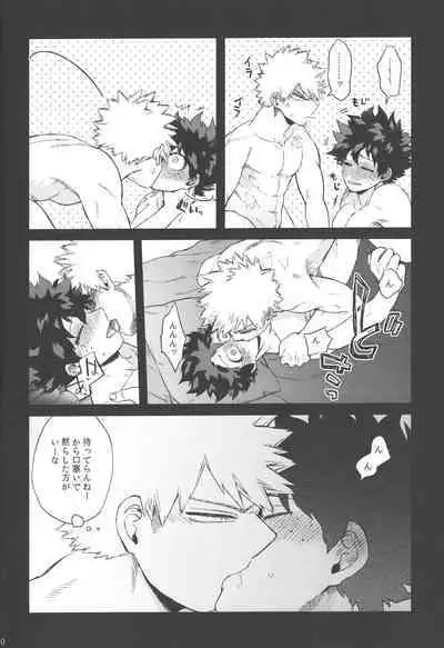 Mukosei ni Modotta Boku e