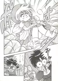 (C47) [Studio Dellforce (Various)] Sekai Seifuku Sailorfuku 6 (Magic Knight Rayearth, Macross 7, Akazukin Chacha)