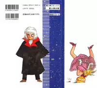 [Gotou Juan] Shirley Holmes