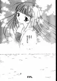 Men's Dolphin 2001-04-01 Vol.20