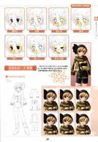 [Studio Mebius] SNOW ART WORKS