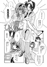 [Minoh Rom] TRUE MIND