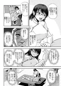 Action Pizazz Special 2015-10 [Digital]