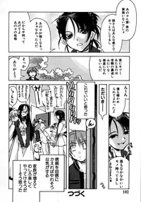 [HiyoHiyo] Real Love