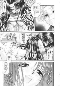 [Blue Blood] What is love?