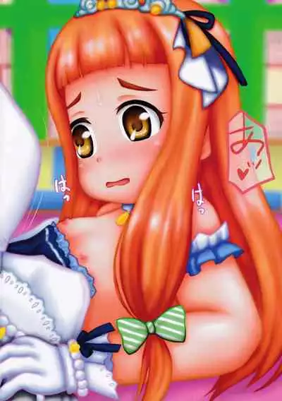 Nina to Kaoru no Himitsu no Eigyou