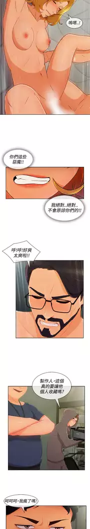 Lady Garden 淑女花苑 第三季