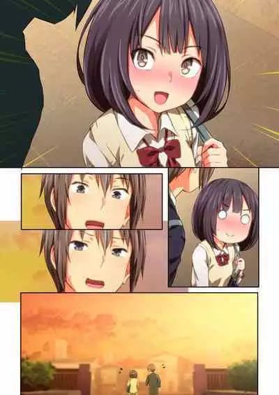 Hiyama-san ha SHItai dake