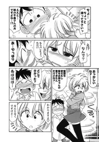 [Charlie Nishinaka] Cheers! 9