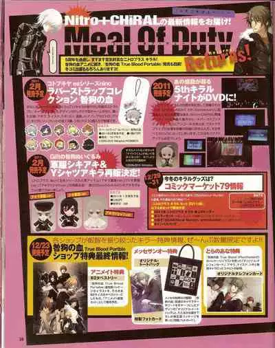 Cool-B Vol.35 2011-01