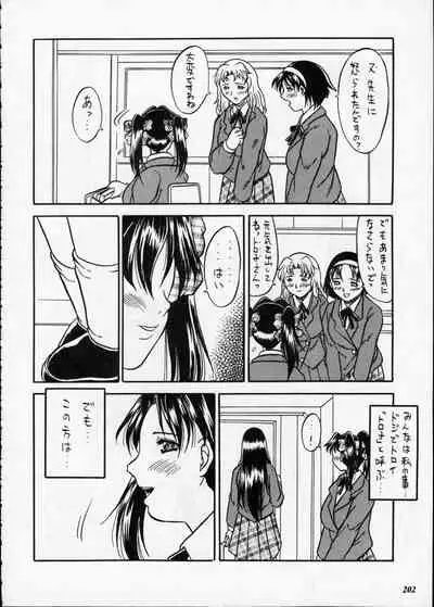 Misty Moon Metropolis XII