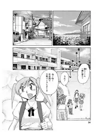 [Tsuyatsuya] Hirugao 1 [Digital]