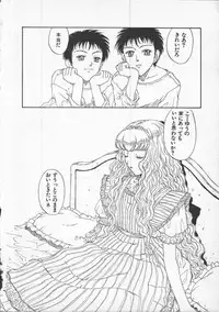 [Kobayashi Shounen]Kuchibeni Monogatari