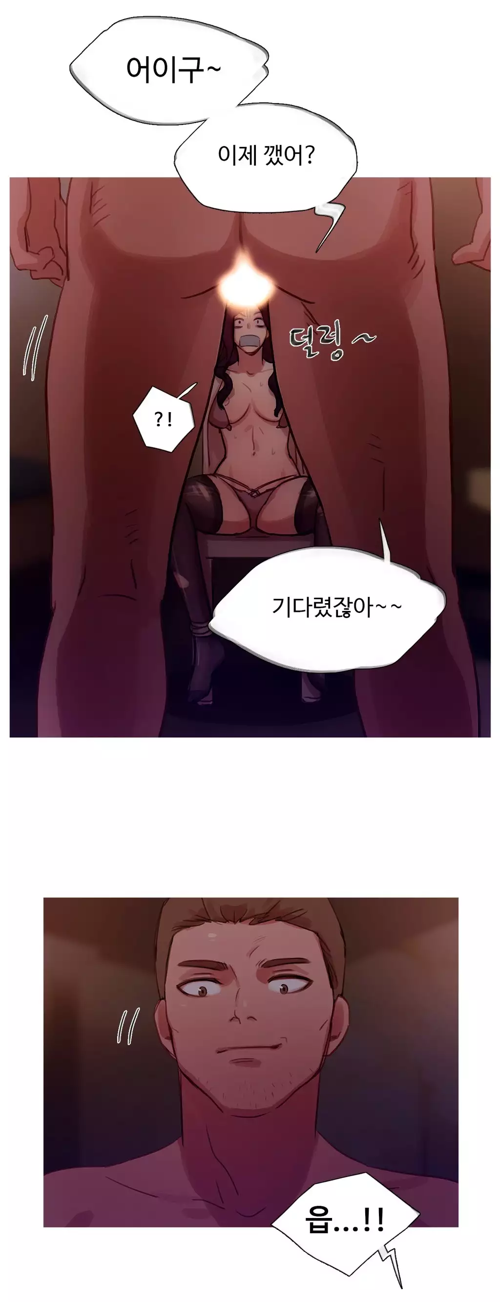 Scandal of the Witch Ch.0-34