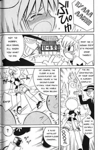 Kyakuyose Pants | Crowd Pulling Pants