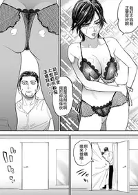 [Nishida] JK Sugimoto to Ogata (Golden Kamuy) [Chinese] [code183漢化]