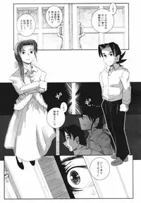 [Kirie Masanobu] Leviathan