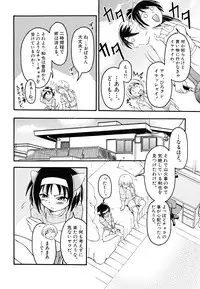 [Anthology] Shounen Shikou 22 - Josou Fantasy