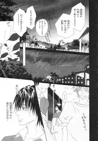 MAGAZINE BE×BOY 2007-09