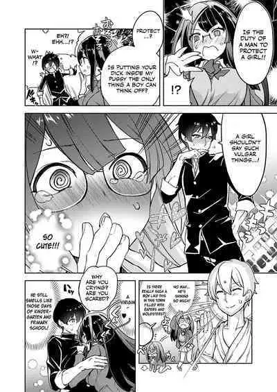 Akuma demo Asobi desu