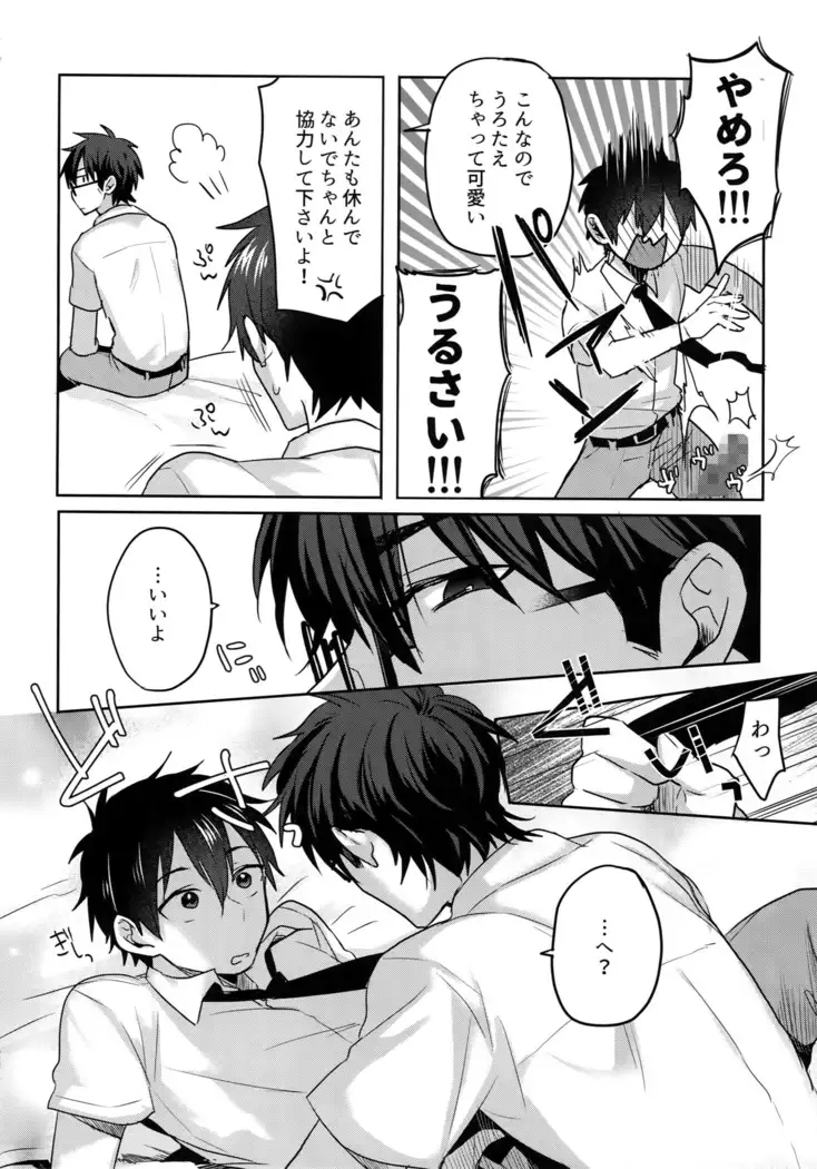 BLACK -Osawa Sairokushuu-