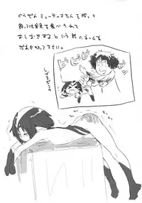 (C74) [09factory (Oohara Kyutarou)] Suiyou Doudeshou (Blue Submarine No. 6)